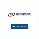 일신석유