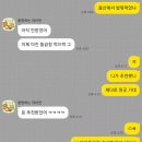 한솔본가 | 🔵🟡만나면 항상 고전하는 안양과의 경기 [FC안양 vs 울산HD]원정 맛집, 주차 정보