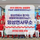 망성면사무소 이미지