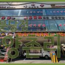 황새울로330번길 이미지