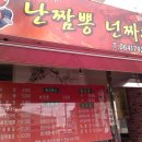 하얏트모텔 이미지