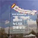 머내 이미지