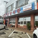 동곡주차장 | [UD블링]광주맛집 노브레이크타임 꽃게장맛집 중앙식당 우아한게장 동곡본점 다녀온후기