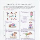 키즈아이조아어린이집 이미지