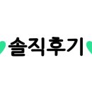 이씨주방