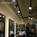 제아헤어 - 북구 와석장터로 8 | 제아헤어