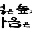 간석태권도장 이미지