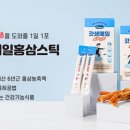 주식회사 갓생 이미지
