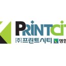 인쇄와출력&롤 이미지