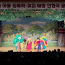 인형극 공연 이미지