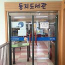 만수4동-2 이미지