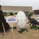 공룡아울렛