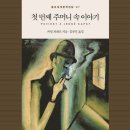 카렐차페크 이미지