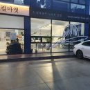 의성늘보