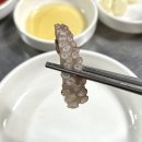 오륙도장어해물장터