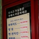 수일시장