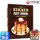 ㈜기획시대 쇼핑하우