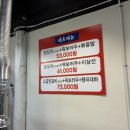 은화양꼬치