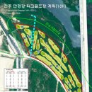 만경강 산책로 공중화장실 이미지