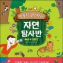 자연과숲생태연구소 이미지