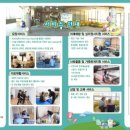 구립서초노인요양센터 이미지