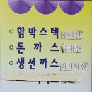 수유리기사식당골목 네이버블로그