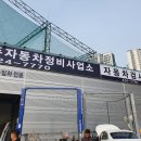 원샷자동차정비 네이버블로그