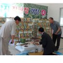 개진감자영농조합법인 이미지