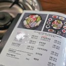 (주)설봉씨앤티 | 경기도 이천 설봉공원맛집 장흥회관 이천본점 낙지곱창전골 내돈내산 솔직후기 주차정보