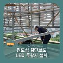 광고물협회-21 이미지