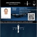 세이프티 코리아 | AIDA 어드밴스 뎁스 세이프티 과정 후기