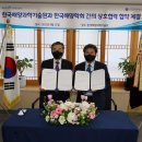사단법인 해양 이미지