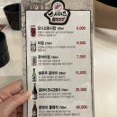 스시마고롯데노원점 이미지