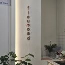 플레로드 이미지