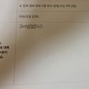 함월고등학교 | 설학수인 [강연] _ 울산 함월고등학교 진로멘토링 후기