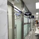 엠공인중개사사무소 이미지