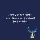 인문학여행협동조합