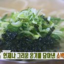 그리운 칼국수 이미지