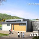 신평면 작은목욕탕 이미지