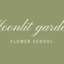 가든플라워 이미지