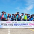 (사)한국선원장애인복지협회