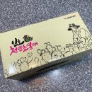 거창 천년초 농원