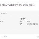 넥슨코리아(주) 이미지
