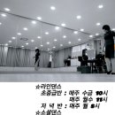 라인댄스(초급반) 이미지