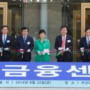 부산국제금융센터 이미지