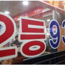 부일카센타 이미지