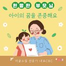 내포C&C애니스타미술학원