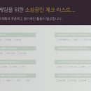 공간파트너 이미지