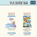 영재교육연구소