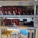 대방참빛할인마트 | 공군호텔 대방마트 px 250218 가격 신상 구매후기